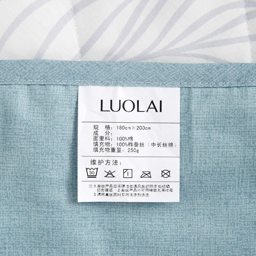 罗莱 TG 全棉水洗蚕丝夏被新一代 商品图7