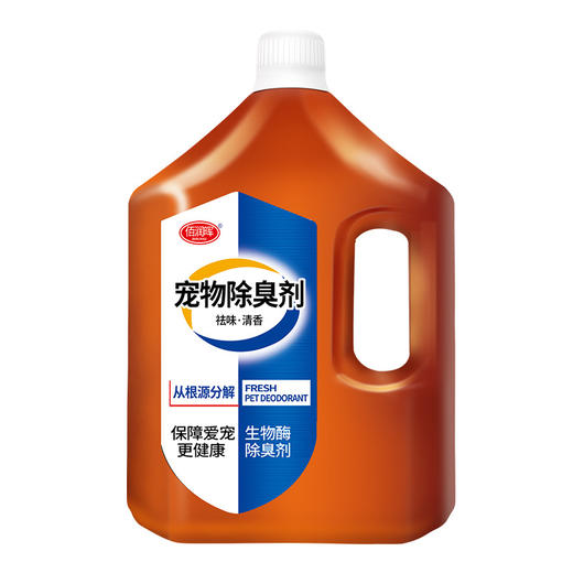 【宠物除臭剂杀菌除喷雾剂】螨猫咪狗狗猫砂室内去尿味除菌分解喷雾剂 商品图4