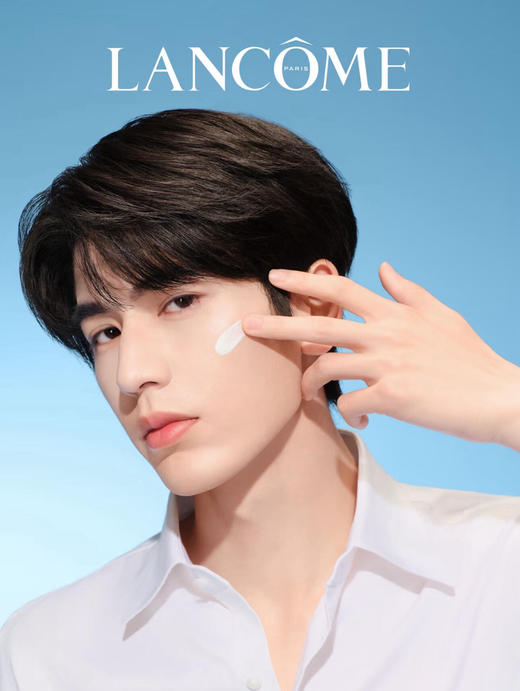 Lancome/兰蔻 兰蔻防晒小白管50ml  轻透水漾隔离防晒乳 UVSPF50空气感防晒霜清爽版 商品图12