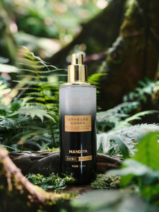 [透小蜜心选]【活动价 ￥39.9/2瓶】曼迪雅密罗木提拉紧致胶原雨淋乳100ml*2瓶 商品图0