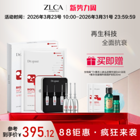 #干细胞外泌体小银弹