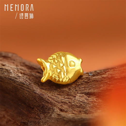 【任选3件999元】年年有余 足金小金鱼转运珠送女友礼物MEMORA诗普琳HP939001（线上专供) 商品图4