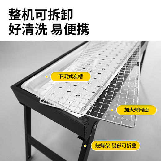 自营（北京董礼）-汉乐美途烧烤炉HL-0612 商品图5