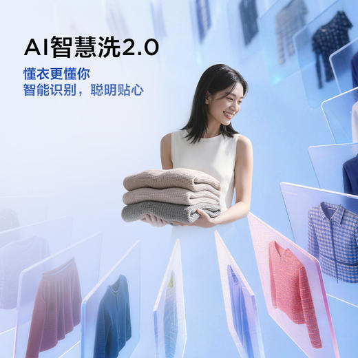 【新品上市】TCLAI超级筒滚筒洗衣机全自动洗烘一体12KG嵌入式智能直驱G120T7W Ultra-HDIS 商品图3