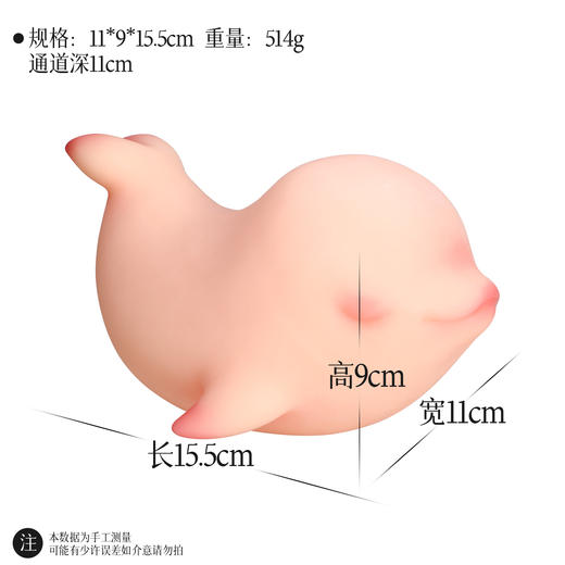 漫渺小海豚名器宠动物软男用自慰解压情趣用品可插成人手办飞机杯 商品图2