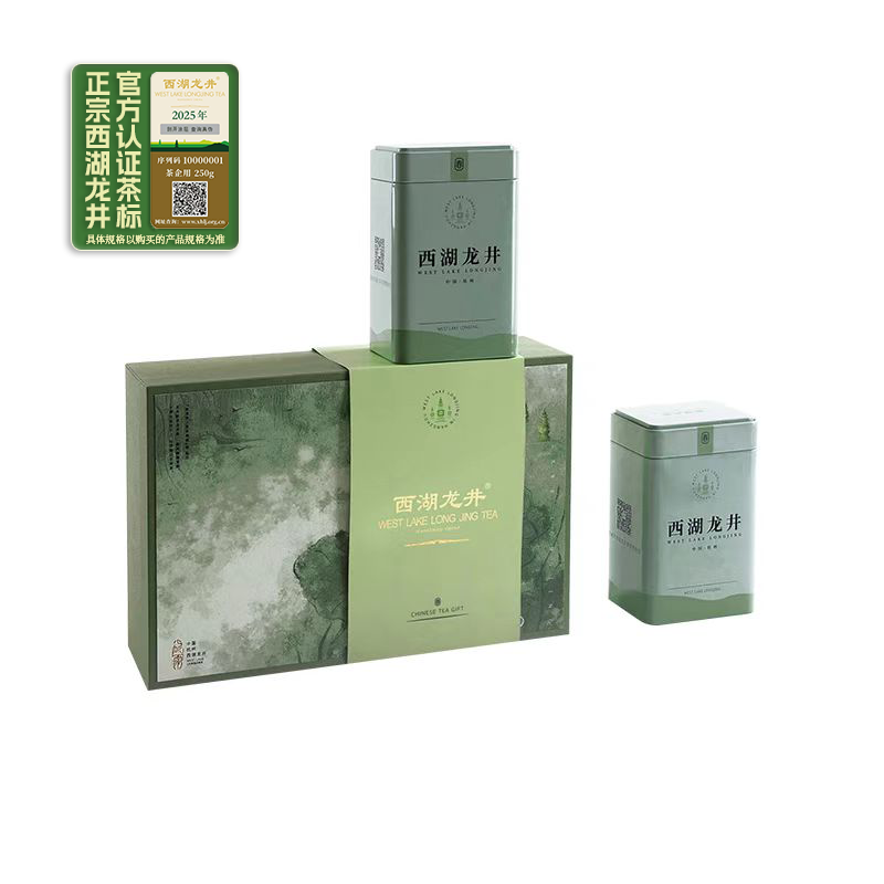 （2026新茶）西湖龙井 明前250g写意礼盒装M5