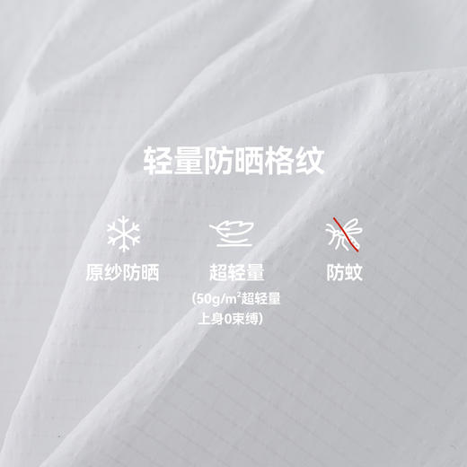 MANHOJIA【小凉风衬衫】儿童防晒衣防蚊原纱防晒轻量两穿衬衫外套 商品图4