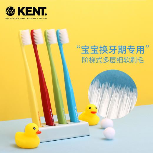 KENT儿童牙刷套装（四支装） 商品图1