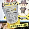 巧克力苹果脆 | 100% 新鲜苹果制作脆片 酥香脆片搭配丝滑巧克力涂层  耐吃不腻 脆爽 + 丝滑双重体验 非油炸 解馋零食 商品缩略图8