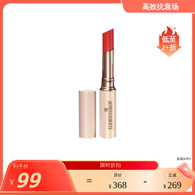 【效期26年6月 左右】玛丽安保莱 花漾丰盈口红S31(红色系)/天使柔雾口红204(勃艮第酒红) 国内发货