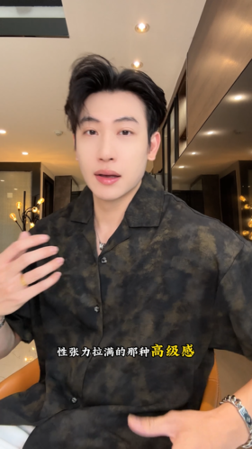 XZ32SDSA男装2026新款高贵轻奢美式褶皱复古扎染短袖衬衫百搭时尚上衣