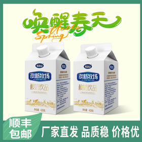 完达山澳新牧场酸奶饮品 428g*5盒