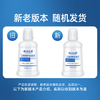 云南白药口腔护理含漱液0酒精不辣口清新口气修护口腔粘膜便携漱口水500ml /个人护理 /口腔护理 /漱口水 商品缩略图7