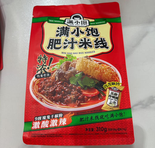 满小饱肥汁米线 商品图0