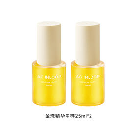 COCOCHI蔻蔻琪 AGINLOOP循养金珠精华油淡纹紧致养肤25ml