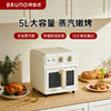 BRUNO大容量空气炸锅|一台搞定全家三餐！可视化小白也不易翻车，蒸汽嫩烤口感更好 商品缩略图0