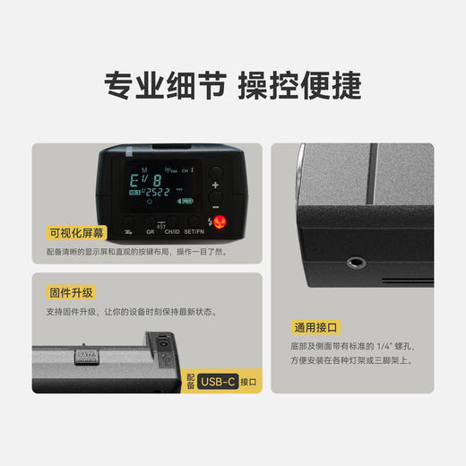 永诺YN200 II二代 便携式TTL高速闪光灯 可更换NP-F电池 商品图9