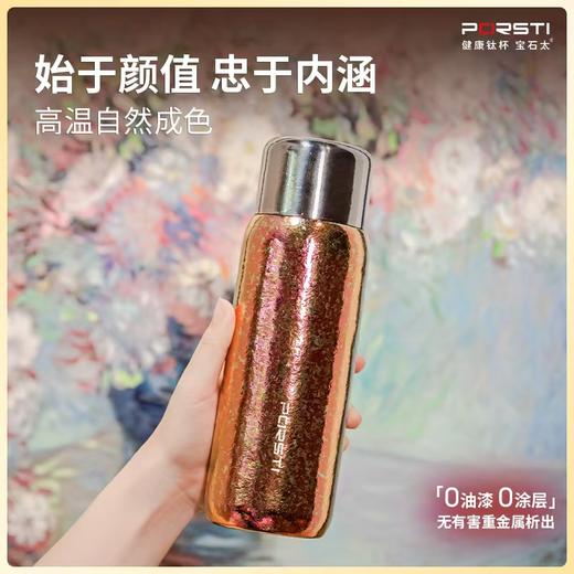 钛金属大磁吸焖泡杯【首发】 商品图3