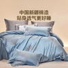 LOVO乐蜗 金色满园 床品四件套 商品缩略图2