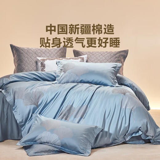 LOVO乐蜗 金色满园 床品四件套 商品图2