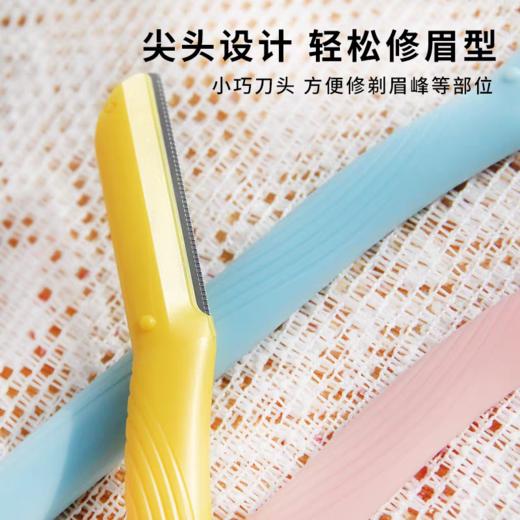 舒芙仕女修眉刀 商品图2