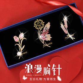 六鑫珠宝 浪漫胸针小众高档防走光高级感轻奢西服胸花别针 