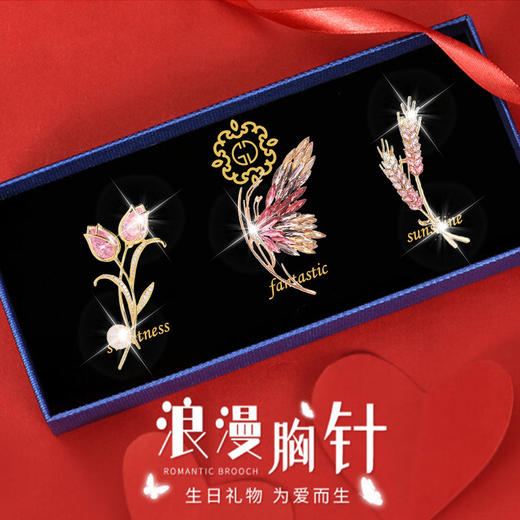 六鑫珠宝 浪漫胸针小众高档防走光高级感轻奢西服胸花别针  商品图0