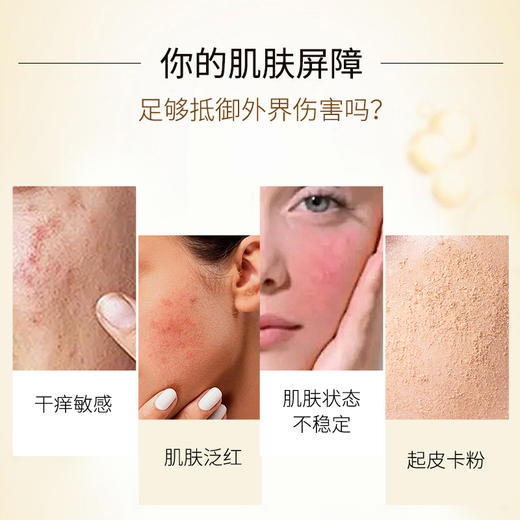 【大牌秒杀】Elizabeth Arden 伊丽莎白雅顿 金胶60粒 28ml/盒【2027/2/21】 商品图2