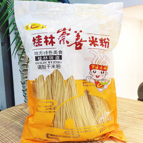 崇善桂林干米粉900带卤水