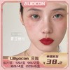 【限时活动 | 日抛】Liliyacon日抛活动 【6片/盒】 商品缩略图0