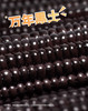 北纬47度黑珍珠甜糯玉米200g*8支装  JCT 商品缩略图6