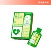 【凤品优选】健康好物-三七原萃饮（7日轻养小包装）--4盒（每盒7袋，每袋20ml) 商品缩略图0