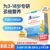 【跨境】双子星赖氨酸兰骑士钙镁锌VD   30条/盒 新版（28年1月） 商品缩略图0