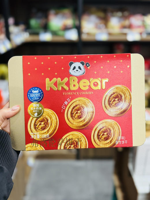 弗洛伦萨饼干（原味） 商品图0
