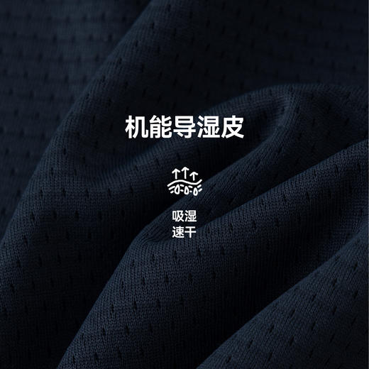 MANHOJIA【机能导湿衣】26春新儿童卫衣不焖汗长袖运动T恤 商品图4