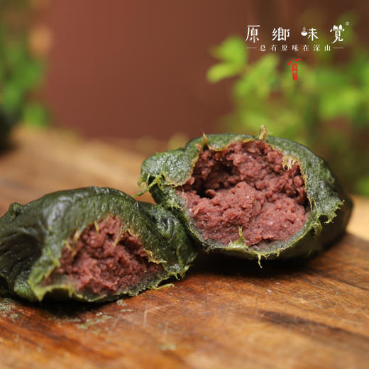 生态青团元宝（基地直发-顺丰空运包邮）| 10/20个装，多种口味，来自浙江临安，生产者：潘新梅【合作生产，公平贸易】 商品图4