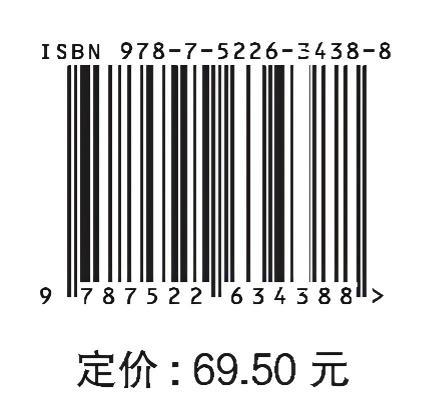 水利工程智能监测与管理（“十四五”职业教育国家规划教材  浙江省普通高校新形态教材项目） 商品图1