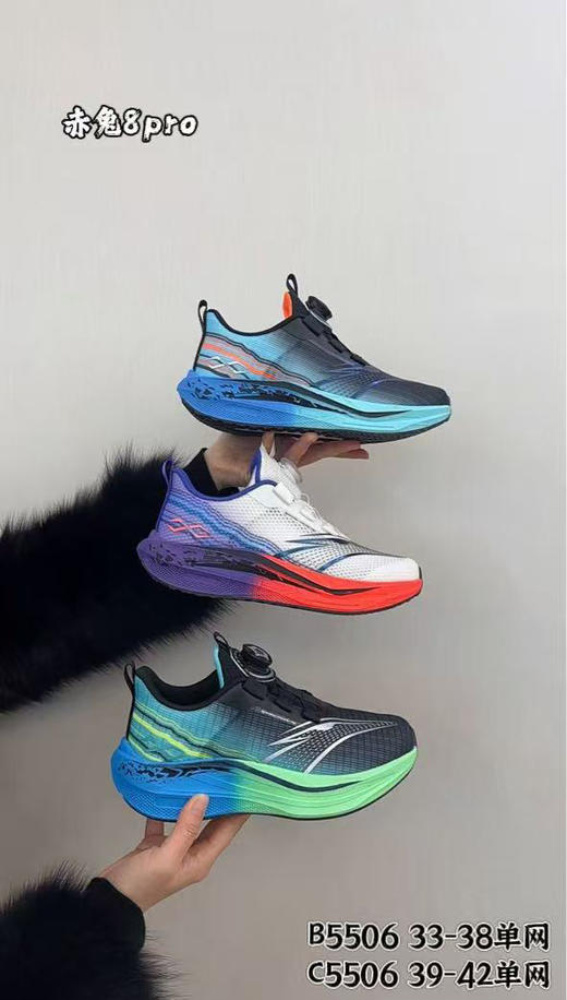 红鸟王子5506单网  33-38 39-42 商品图0