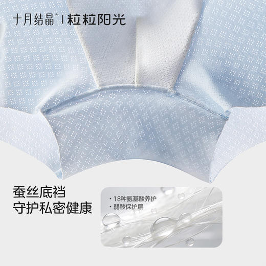 粒粒阳光儿童内裤男女童四角裤短裤薄款春夏儿童冰丝内裤 商品图4