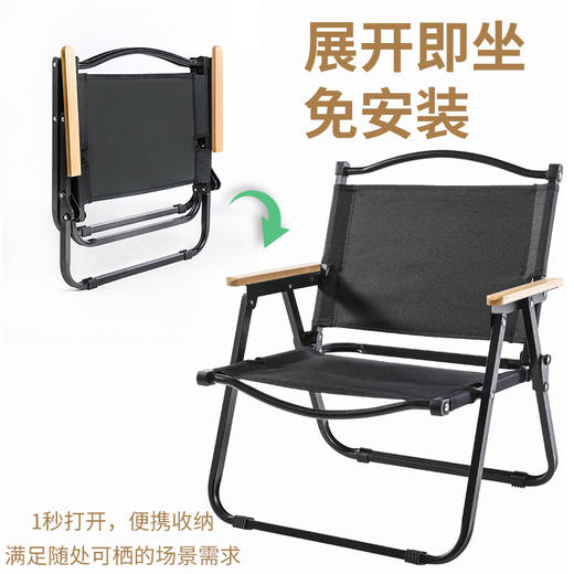 自营（北京董礼）-汉乐美途克米特椅HL0205 52*53*80CM 黑色 商品图2