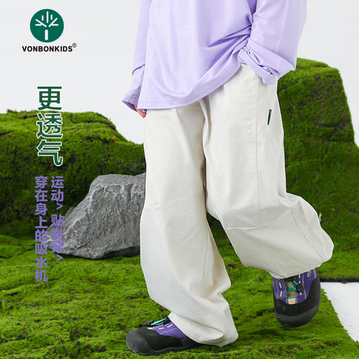 vonbonkids 童装山系斜纹轻量化超柔速干弯刀裤 K07X26038 商品图4