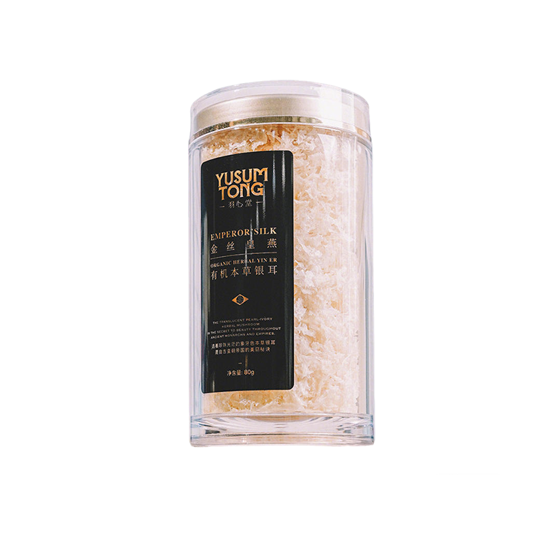 【桃红梨白】羽心堂皇燕银耳 金丝皇燕有机本草银耳80g 孕妇可用 国内发货