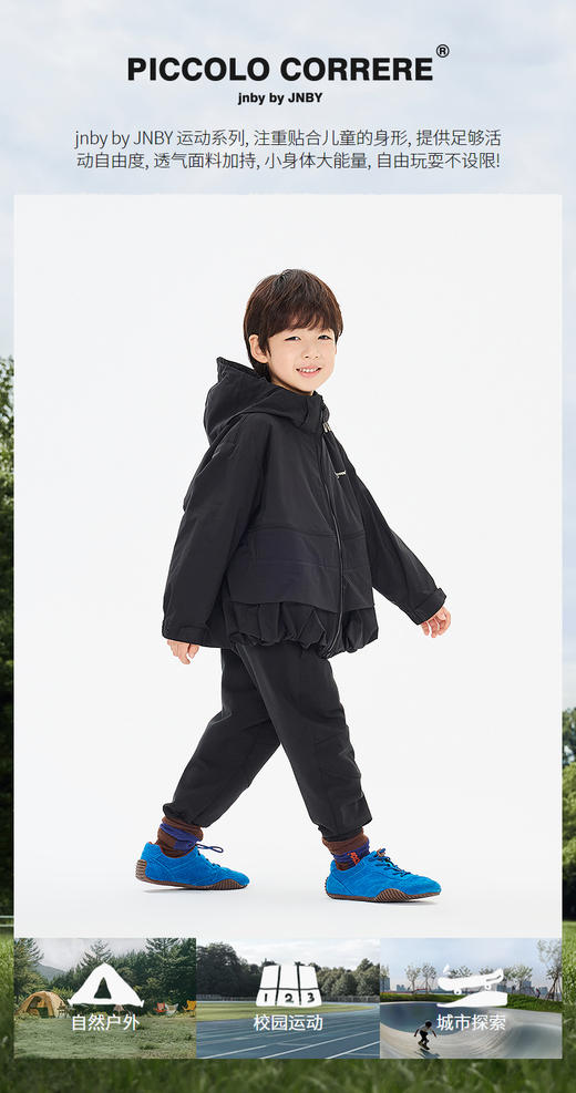 jnby  26年春款  长裤  1Q3E12710 商品图0