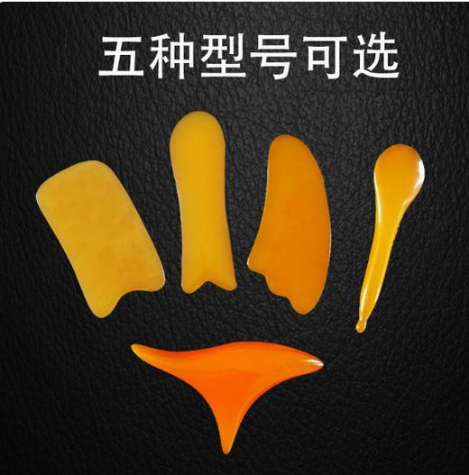 蜜蜡刮痧板 商品图1
