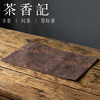 茶香记棉麻印花双面小干泡茶席雏菊茶席布茶桌垫茶室家用中式复古 商品缩略图0
