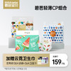 【碧芭轻薄组合首选】碧芭宝贝盛夏Pro+冰淇淋Special+丛林狂想曲纸尿裤拉拉裤组合装，下单即赠云霓卫生巾组合36片 商品缩略图0