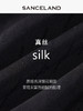 【春假专区】三石一澜SANCELAND 桑波缎衬衣SK11101022 商品缩略图3