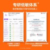 次抛便携更安心【MISTINE 蜜丝婷水感臻妍美白精华防晒乳｜次抛装】 商品缩略图6