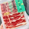🥩好吃推荐 · 澳洲M6和牛卡卢比薄片 商品缩略图1