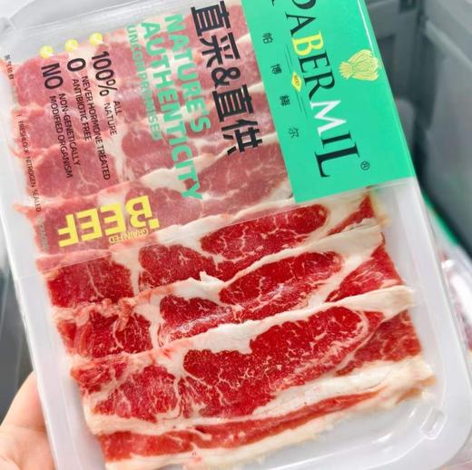 🥩好吃推荐 · 澳洲M6和牛卡卢比薄片 商品图1